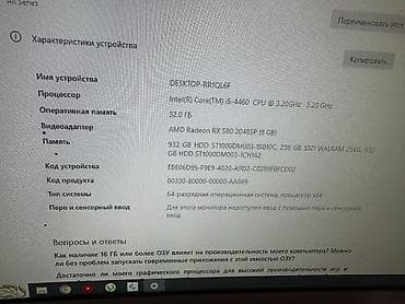 Стол компьютерлери жана комлектөөчүлөр: Игровой/рабочий ПК в классическом корпусе Характеристики: - — 6