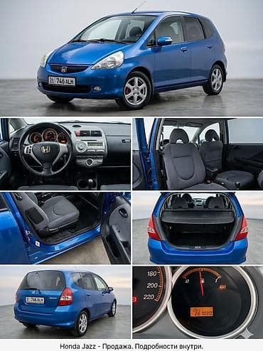 bcd com: Honda Jazz: 2007 г., 1.4 л, Механика, Бензин — 2