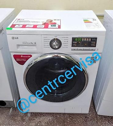 v tech: Стиральные машины LG с фронтальной загрузкой, серия с прямым приводом — 5