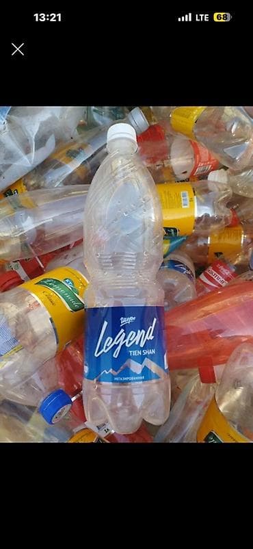 Посуда: Бутылки — 1