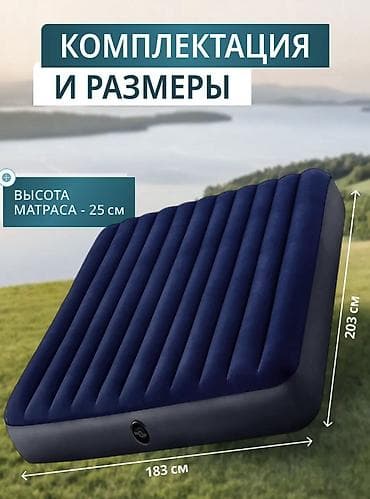 кемп: Надувной матрас, Новый, Односпальный, Intex, Самовывоз, Платная доставка, длина - 191 см — 5