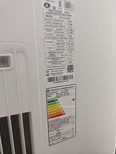 Жылытуу приборлору: Напольный кондиционер-сплит Artel SIA1-F24HE (внутренний блок — 1