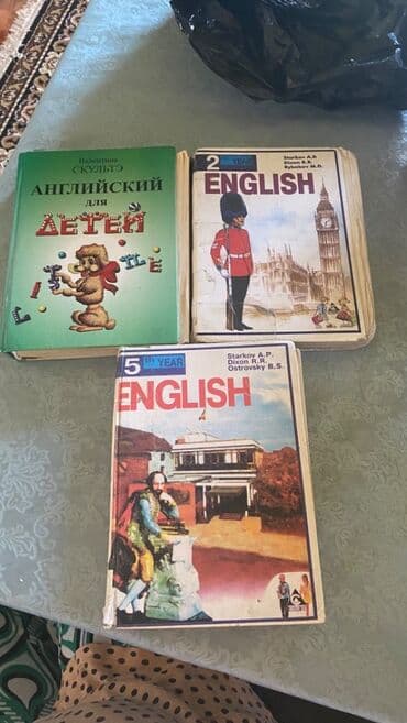 Продаю 4 книги так очень нужны деньги… Состояние хорошее, Английский