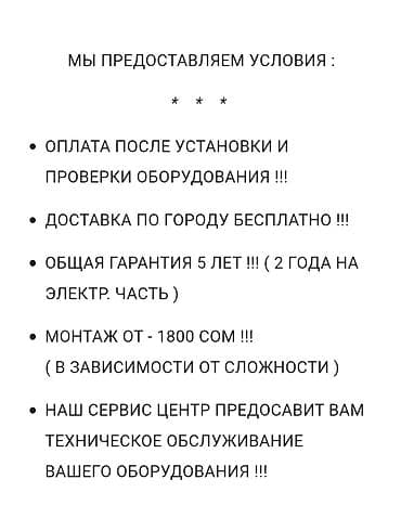 midea обогреватель: Водонагреватель Midea (электрический, настенный). Основные — 8