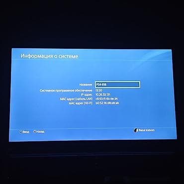 пс 5 про цена: Продам PS4 Pro, на 1Tb, в отличном состоянии. В комплекте: все — 2