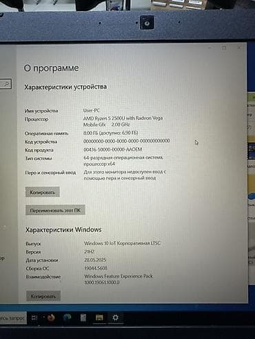 gt master edition: Продается Acer Nitro 5 AN515-42-R16H 🔹 Процессор: AMD Ryzen 5 2500U — 7