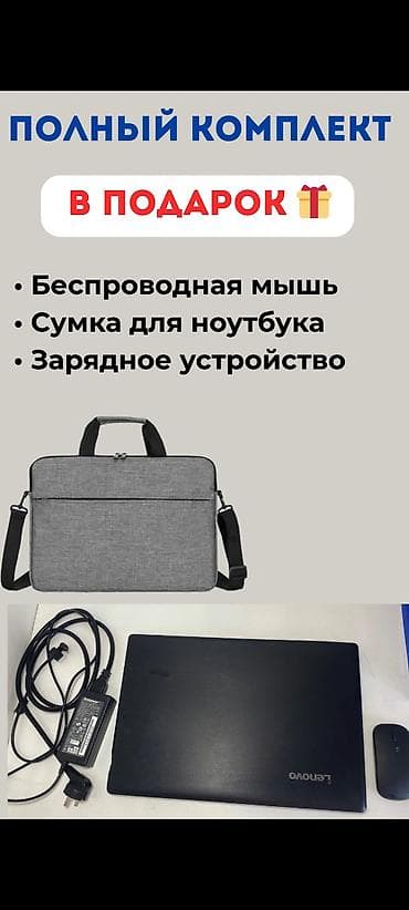 web camera: Ноутбук Lenovo — удобный вариант для учёбы и работы. Ключевые — 2