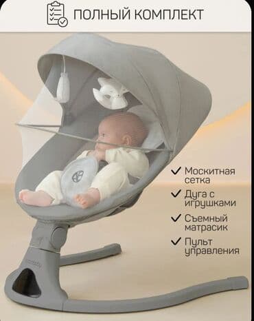 детские игрушки для новорожденных: Качели-шезлонг Amarobaby для новорождённых. - 5 режимов укачивания - — 10