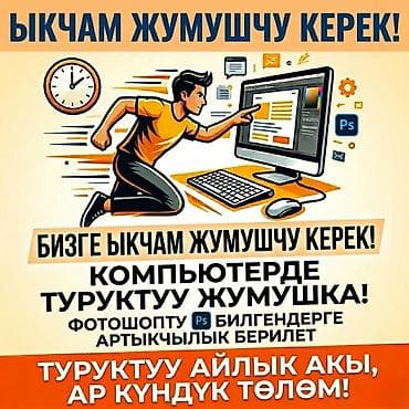 pr: Графический дизайнер — 1