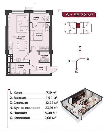 discovery studio: 1 комната, 56 м², Восток-5 мкр Элитка, 10 этаж, ПСО (под самоотделку) — 4