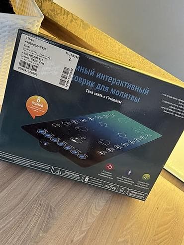 мягкий коврик: Электронный жакнамаз — умный интерактивный коврик для молитвы — 2