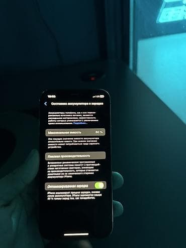 intel i3 10100f: IPhone 12 Pro, Б/у, 128 ГБ, Графит, 80 % — 4