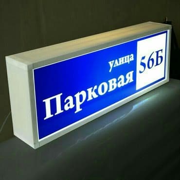 печать на холсте бишкек: Шелкография, 3D басып чыгаруу, Кенен форматтагы басып чыгаруу, | Визиткалар, Баннерлер, Чаптамалар — 3