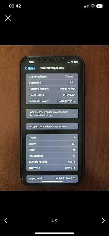 apple mac: IPhone Xs Max, Б/у, 512 ГБ, Matte Gold, Чехол, 55 % — 2