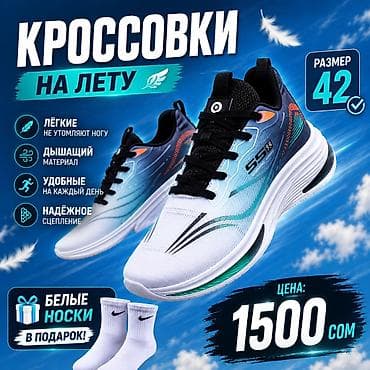 обувь женский: Жаны ачылып жатабыз — 1