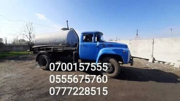 дэу нексия 1: Ассенизатор — 7