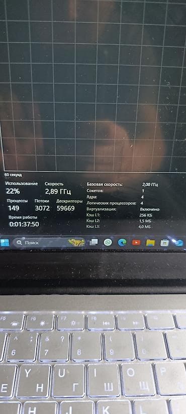 Ноутбук на базе Intel Celeron N5095 (4 ядра, базовая частота 2,0 ГГц — 3