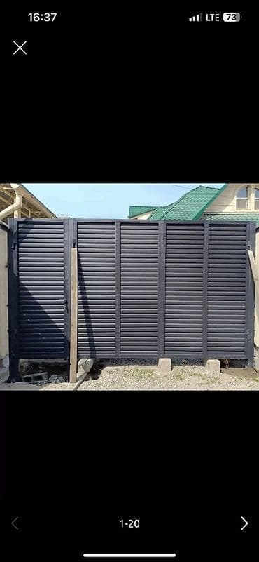 откатные ролики: Металлические ворота с горизонтальными ламелями и вертикальными — 7