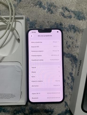 iphone 9: IPhone 14, Б/у, 128 ГБ, Черный, Коробка, 83 % — 3