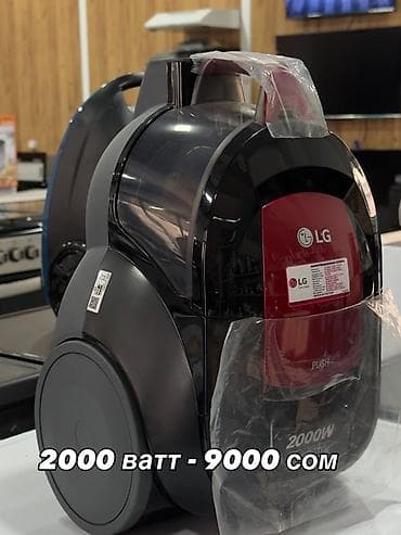 пылесос беко: Пылесос, Стандартный, Сухая, Контейнер — 9