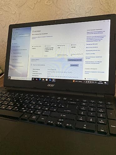 aula f75 pro: Acer Aspire E5-571G — ноутбук для учебы и повседневных задач — 1