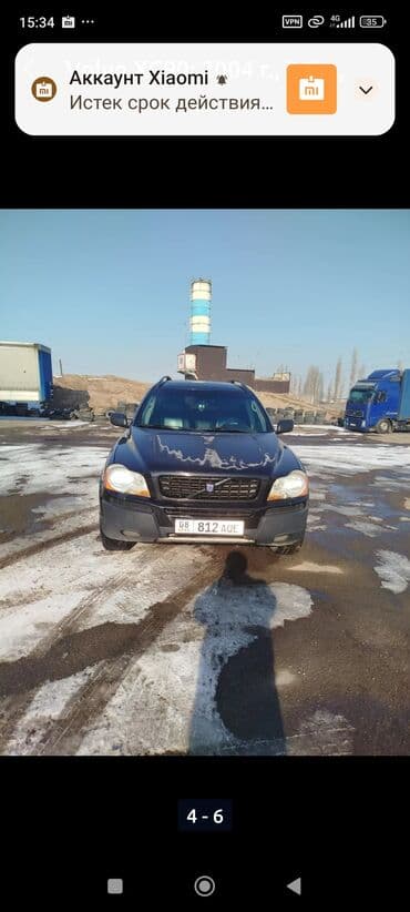 Volvo XC90: 2004 г., 2.9 л, Автомат, Бензин