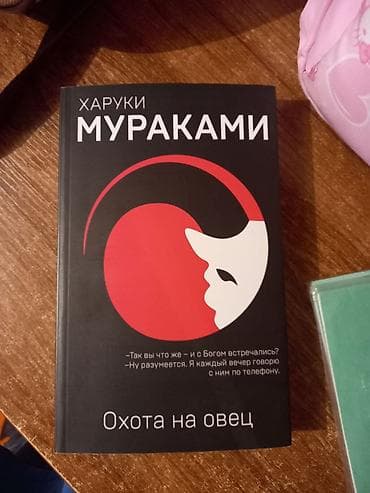 джордж: Классика, Новый — 5