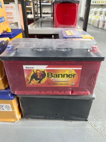 куплю аккумулятор 60 ампер: Аккумулятор 60 Ач, Новый, Россия, Самовывоз, Платная доставка — 1