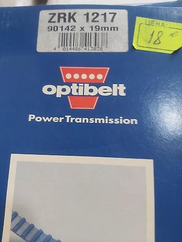 профнастил 0.35 на крышу: Ремень Новый, Оригинал, Германия — 4