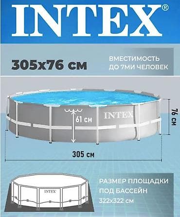 Бассейны: Каркасный бассейн Intex Prism Frame Pool 26700NP Купить в Бишкеке — 3