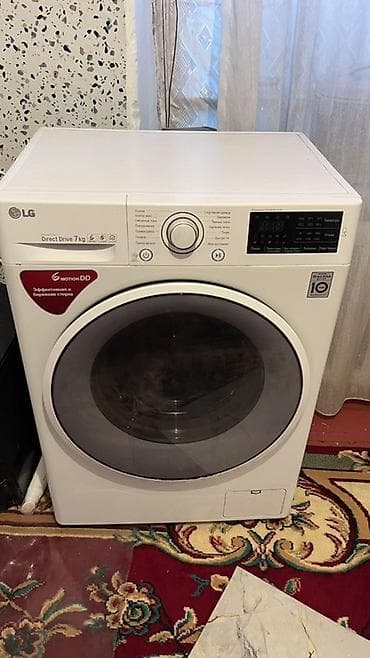Стиральная машина LG с фронтальной загрузкой, загрузка до 7 кг. Прямой