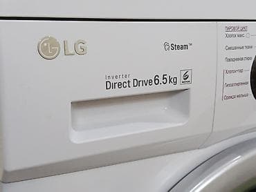 macbook 12 inch: Стиральная машинка продаю в Бишкеке! LG, INWERTER, на 6,5 кг. Прямой — 3