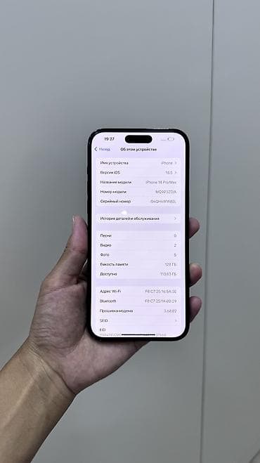 aphone 14: IPhone 14 Pro Max, Б/у, 128 ГБ, Черный, Защитное стекло, В рассрочку, 77 % — 4
