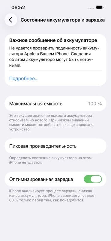 acer a315: IPhone 13, Синий, Кабель — 8