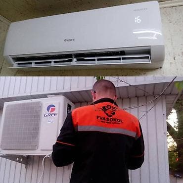 Техника жана электроника: Кондиционер Gree Классикалык — 1