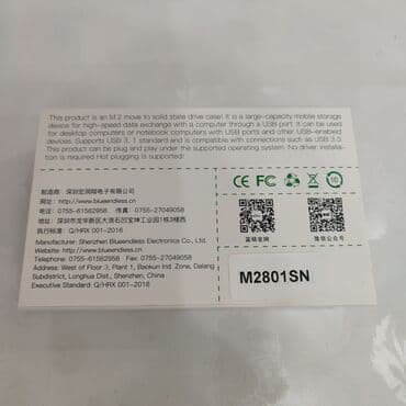 ssd переходник: Бокс, адаптер, переходник для M.2 SSD NVMe Blueendless BS-2801SN — 4
