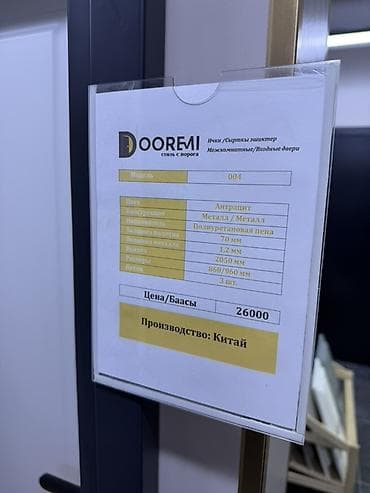 solutions third edition: Двери для домов и квартир, Металлическая, Одностворчатая, Китайская, цвет - Серый — 3