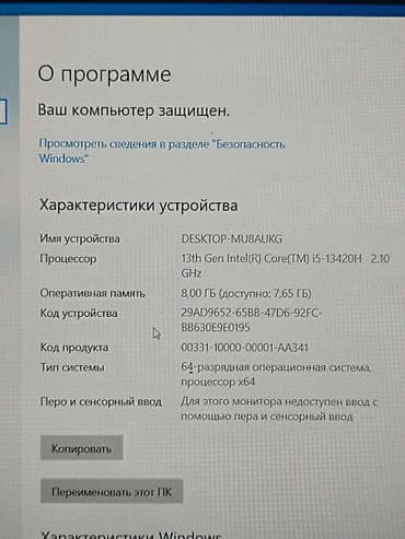 google pixel 5: HP Victus 15-fa1093dx Intel Core i5 13420H 8Gb 512GB Nvidia RTX 3050 — 4