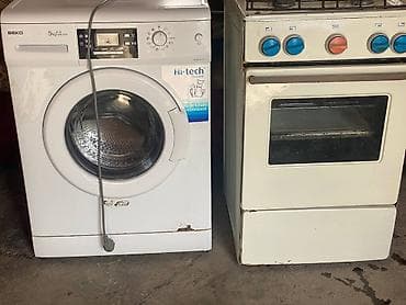Техника и электроника: Стиральная машина Beko + газовая плита (комплект) Стиральная машина — 1