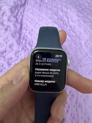 Apple Watch: Apple Watch SE (GPS), алюминиевый корпус, ремешок темно‑синего цвета — 5