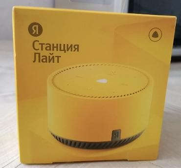 sound system: Яндекс Станция Лайт — умная колонка с голосовым ассистентом Алисой в — 1