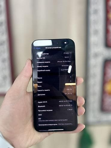 айфан 6: IPhone 16 Pro Max, 256 ГБ, Черный, 100 % — 2