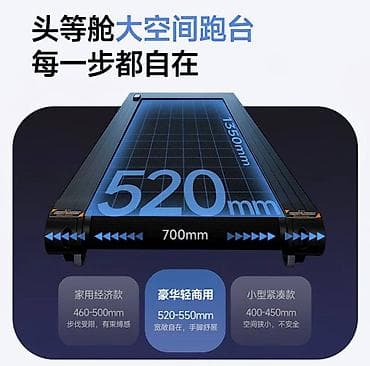 Спорт жана хобби: Беговая дорожка M5 Pro — 90 000 сом ✔️ Мощный двигатель 4.0 л.с. ✔️ — 3