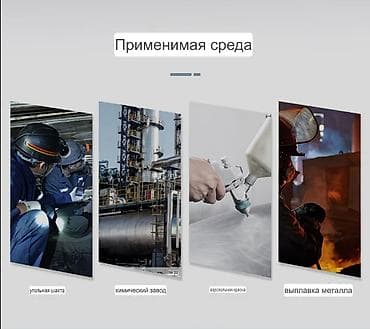 фила: Респираторная многоразовая маска Респираторы #защитная маска #маска — 10