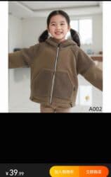 оптом детский куртка: Детская куртка теди с капюшоном, выполненная в бежевых и коричневых — 2