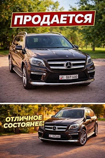 Mercedes-Benz GL-Class: 2013 г., 4.9 л, Автомат, Бензин, Внедорожник