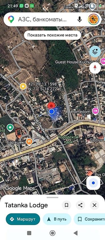 чон арык дом: 80 м², 3 бөлмө, Видео байкоо, Унаа токтотуучу жай — 2