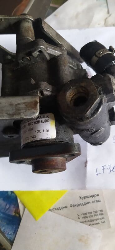 e46: Гидроусилитель BMW 2001 г., Б/у, Оригинал — 2