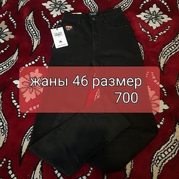 худи женское: Кийимдер баары жаны 
ремень 50 сомдон — 7