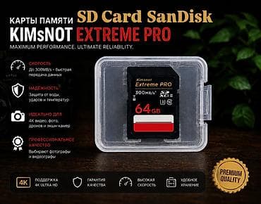 kingston a400: 🎟️SD card/Карты памяти KIMsNOT SanDisk Extreme Pro 🤝Самая низкая и — 3